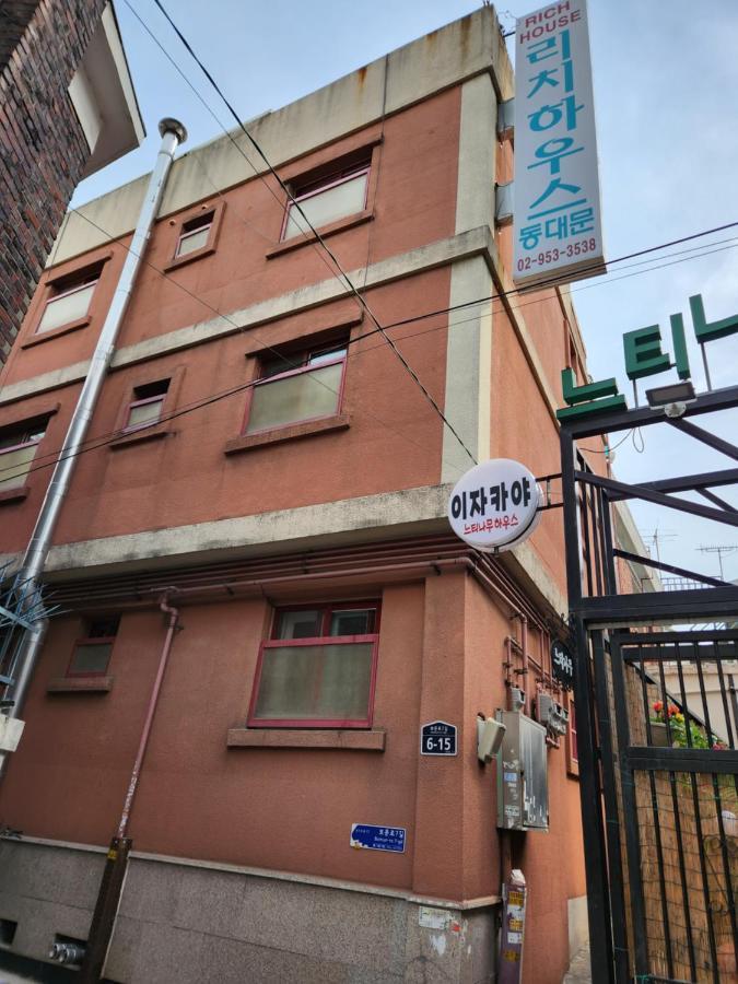 首爾 Rich House Dongdaemun旅舍 外观 照片